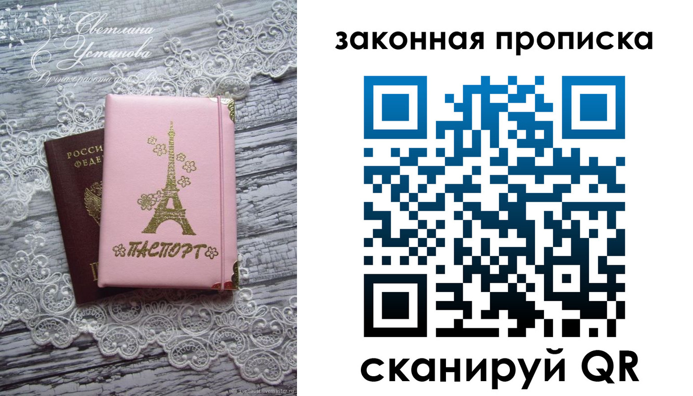 форма 3 в Пушкино