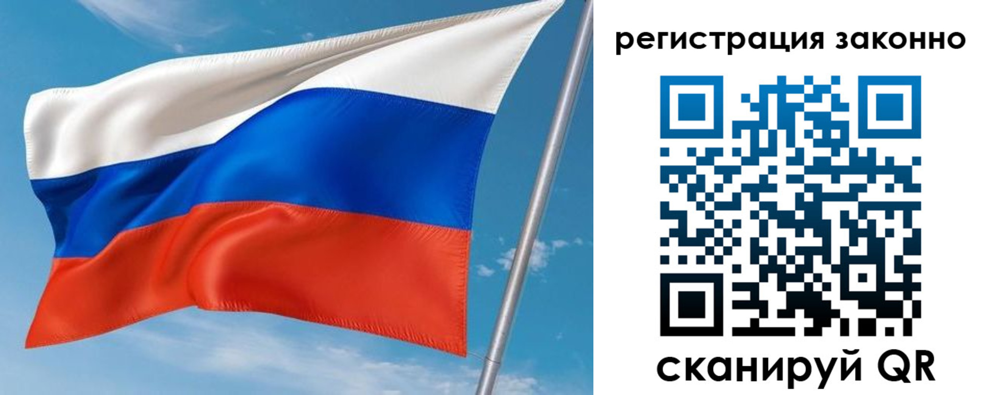 временная регистрация для школы в Пушкино