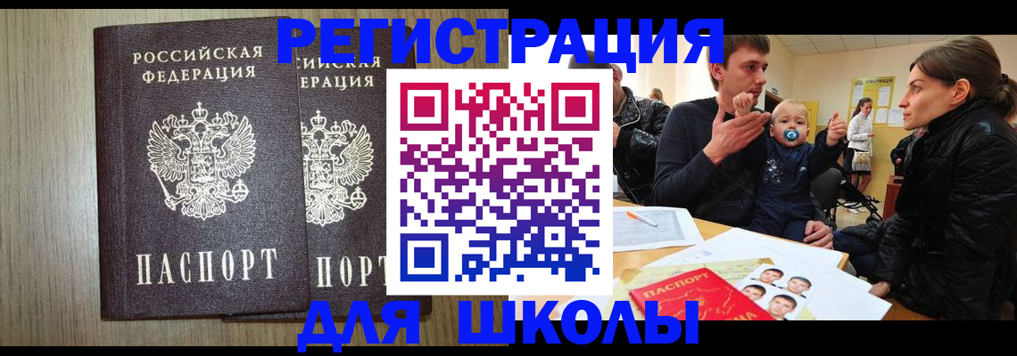 форма 3 в Пушкино